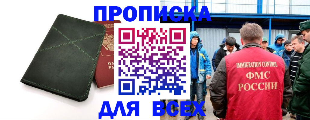 форма 3 в Курганинске